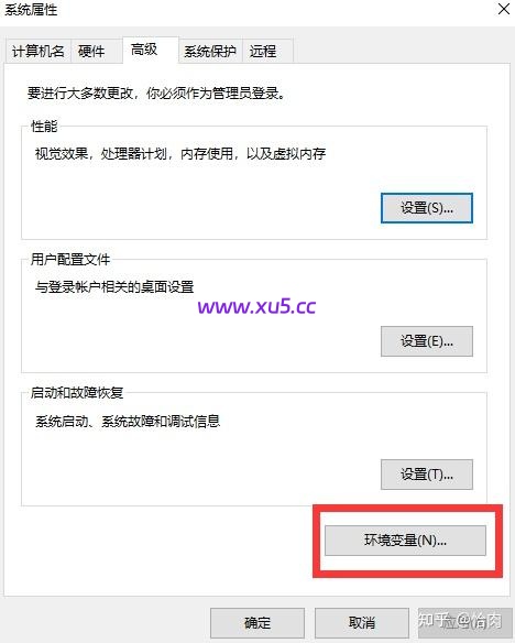 UG NX 打开提示服务器 lmgrd 未启动或 SPLM_LICENSE_SERVER 错误 [-15] - 图片3