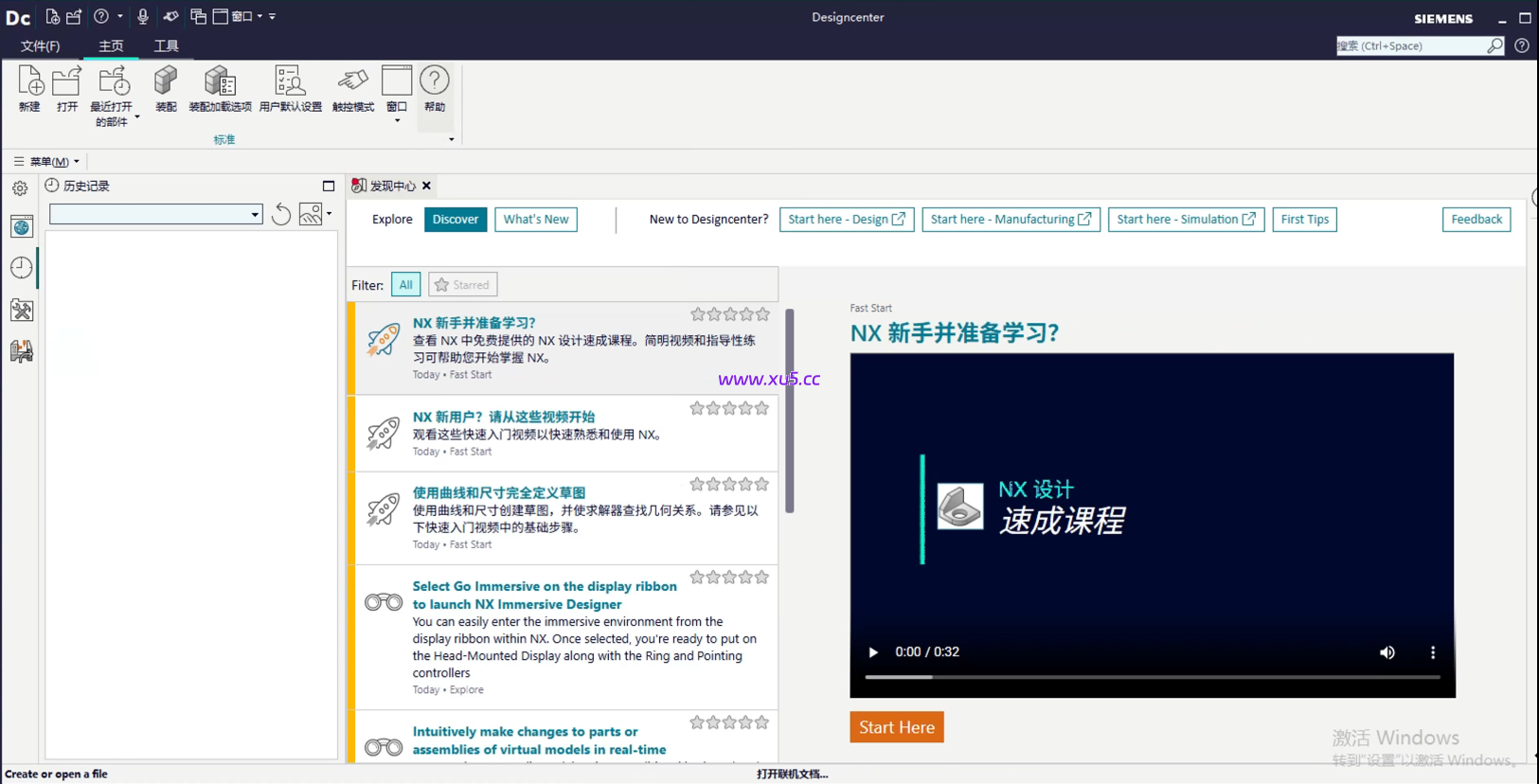 UG NX 2512 安装激活教程 完整版安装指南 - 图片20
