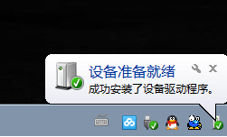 EPLAN Electric P8 2.5 中文完整版图文安装教程及免费下载 - 图片18