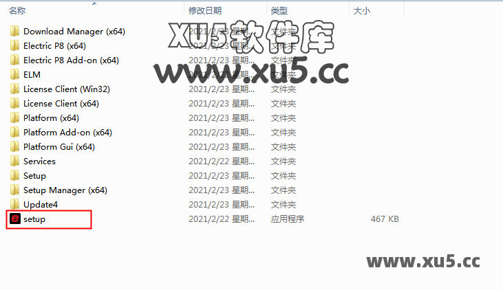 EPLAN Electric P8 2.9 中文完整版图文安装教程及下载指南