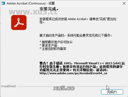 4.png Adobe Acrobat 2025安装完成界面