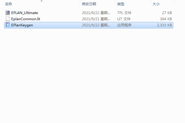 EPLAN Electric P8 2022 中文完整版图文安装教程+免费下载 - 图片12