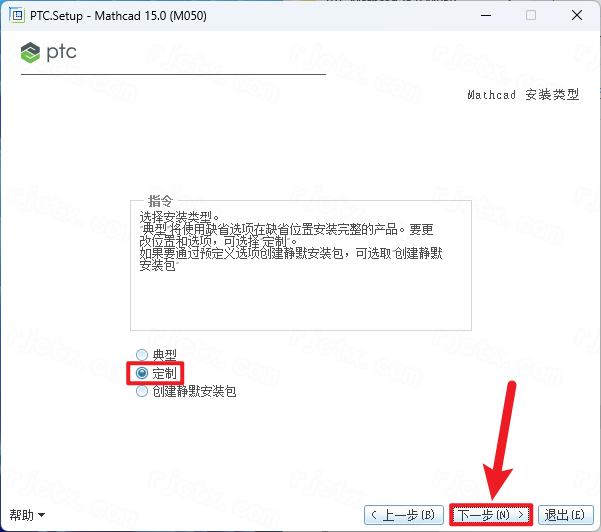 PTC Mathcad Prime 15.0插图21 PTC Mathcad Prime 15.0 详细安装教程及完整版下载指南