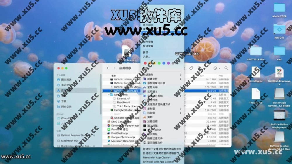 达芬奇18.4 MAC系统安装使用教程.mp4_20240707_154342.364.jpg 达芬奇18.6 for MAC 图文安装教程