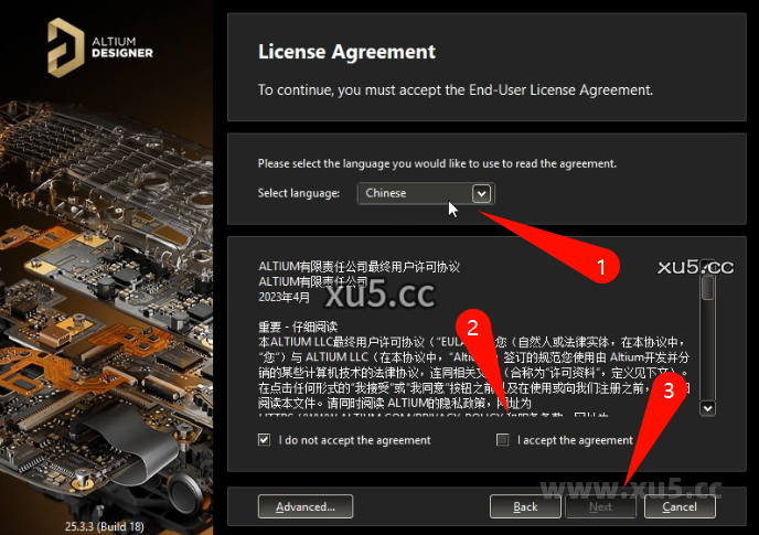 4.png Altium Designer 2025.3.3 选择安装位置界面
