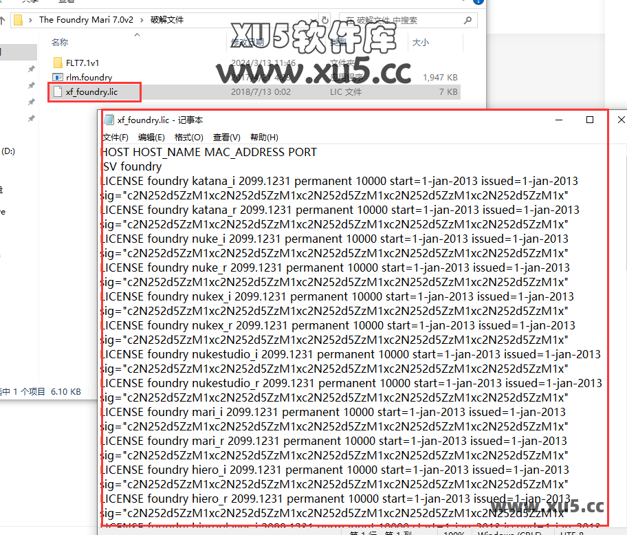 The Foundry Mari 7.0版安装教程及系统配置要求