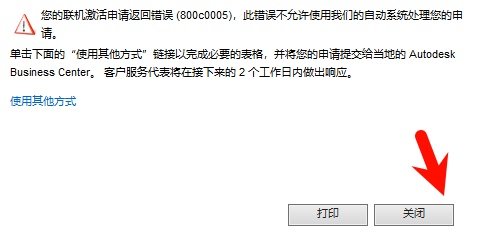 11.png Autodesk Revit 2019 中文完整版图文安装教程及免费下载指南 - 图片11