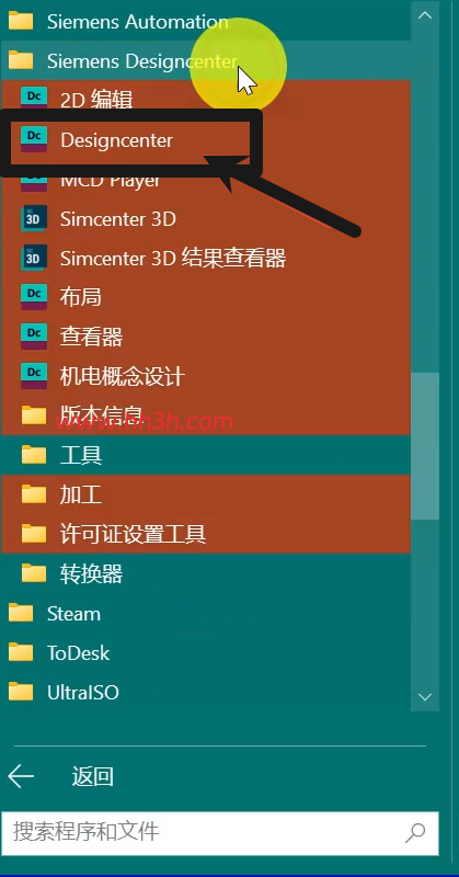 西门子ugnx 2606安装教程及安装包下载
