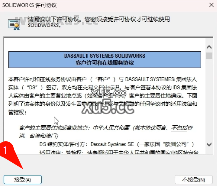 DS.SolidWorks 2022 SP5.0 中文完整版图文安装教程 - 图片17