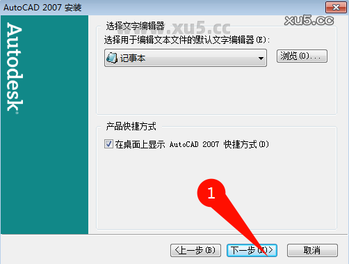 AutoCAD 2007 启动界面截图