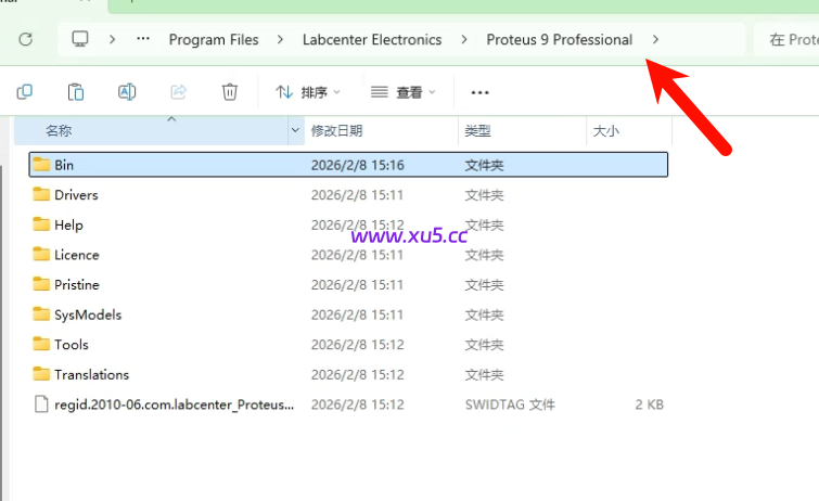 Proteus9.0汉化版安装图文教程及安装包下载