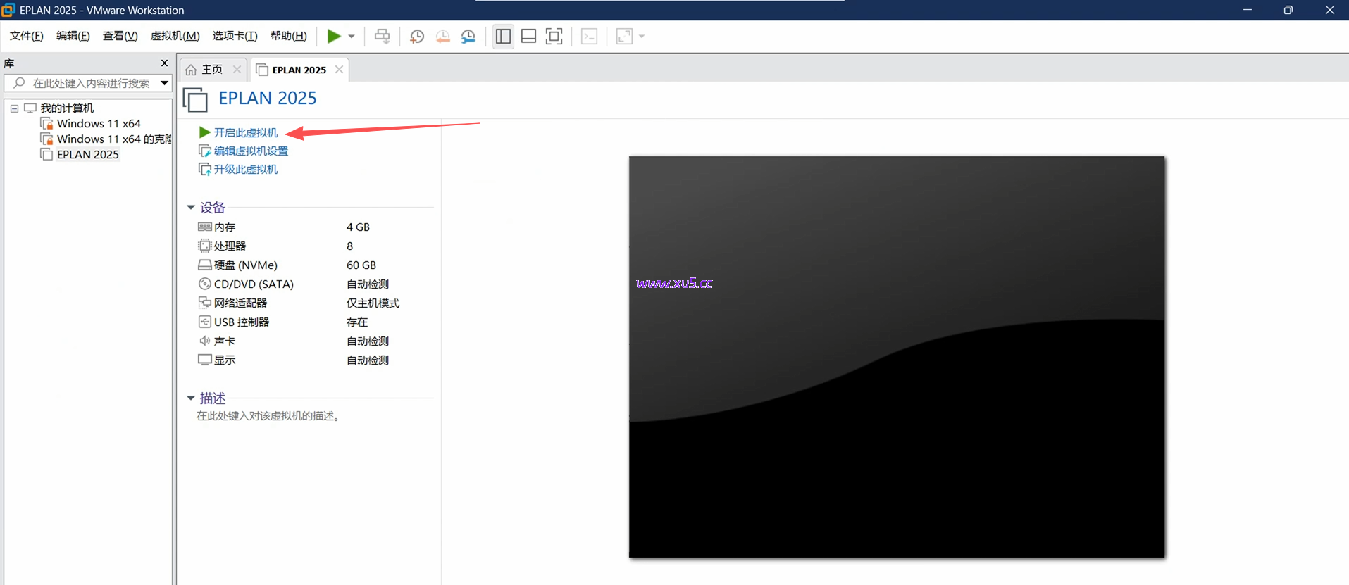 EPLAN 2025版图文安装教程 | EPLAN Electric P8 完整版安装指南 - 图片5