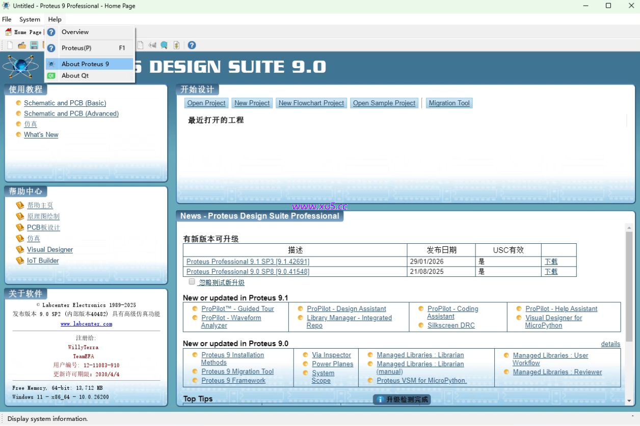 Proteus9.0汉化版安装图文教程及安装包下载