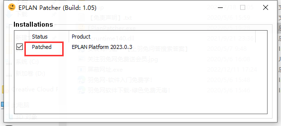 EPLAN Electric P8 2023中文完整版图文安装教程及免费下载指南 - 图片10
