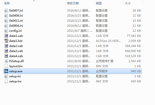 Origin 2022SR1 中文完整版图文安装教程 附安装包免费下载