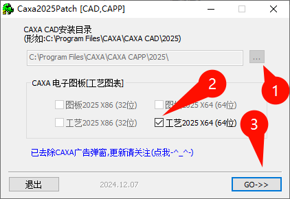 9.png CAXA CAPP工艺图表2025功能介绍图2
