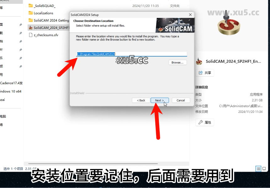 5.png SolidCAM版破解版安装教程及最低配置需求(附安装包)