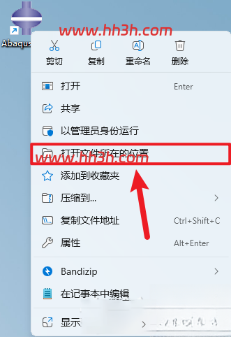 Abaqus 2026中文版安装教程及安装包下载