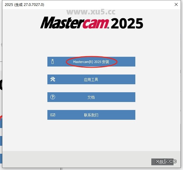 Mastercam 2025.3 安装外链图1