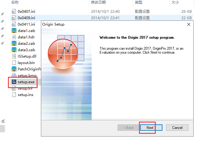Origin 2017 中文完整版图文安装教程 附安装包免费下载