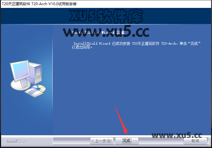 T20天正插件 V10.0 建筑/给排水/暖通/电气 免费版图文安装教程 - 图片6