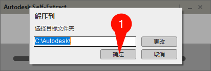 3.png Autodesk Revit 2018 中文完整版图文安装教程 附安装包免费下载 - 图片3