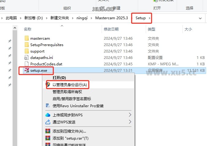 Mastercam 2025.3中文完整版图文安装教程及免费下载指南