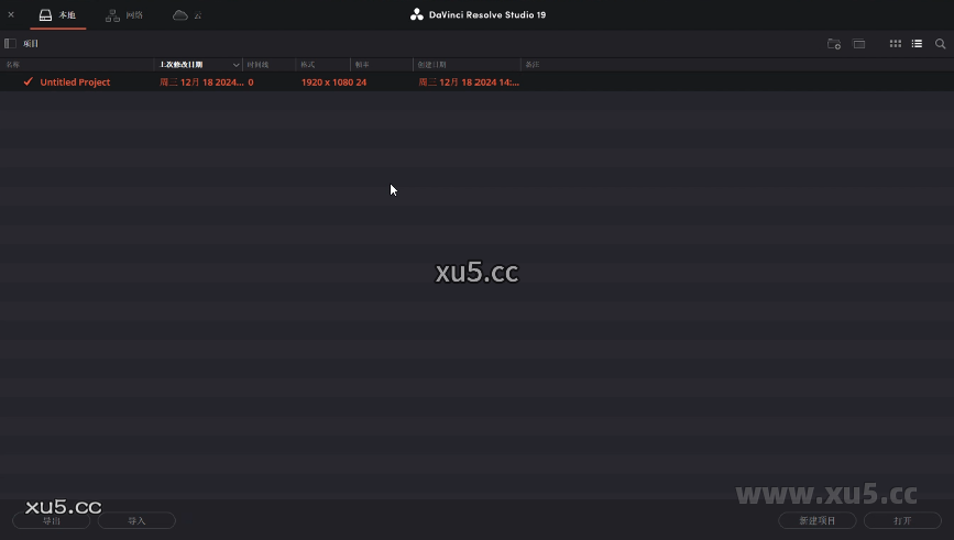 DaVinci Resolve v19.1.4.11 编辑功能界面