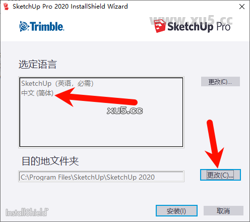 SketchUp Pro2020安装教程界面截图3