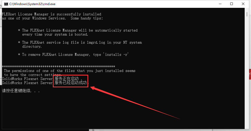 DS.SolidWorks 2023 SP5.0 中文完整版图文安装教程及下载指南 - 图片4