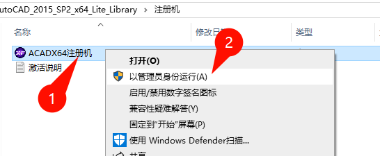 AutoCAD 2015 菜单栏截图