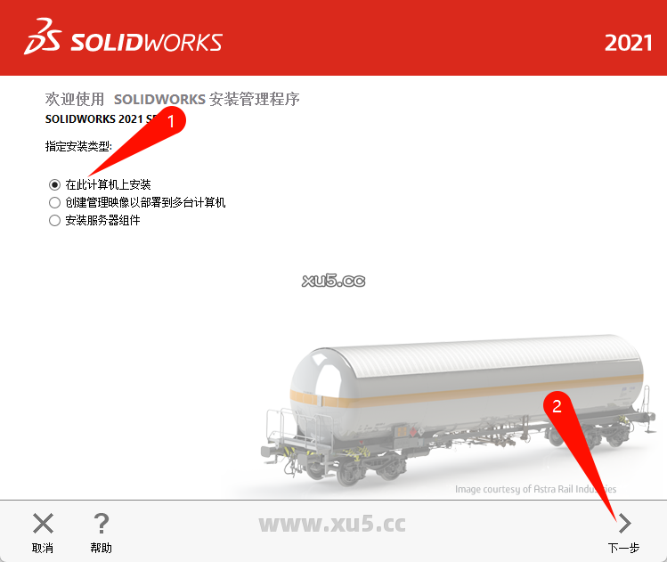 DS.SolidWorks 2021 SP5.1 中文完整版图文安装教程+免费下载 - 图片7