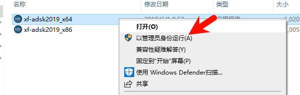 3ds Max 2019中文完整版图文安装教程及免费下载指南 - 图片15
