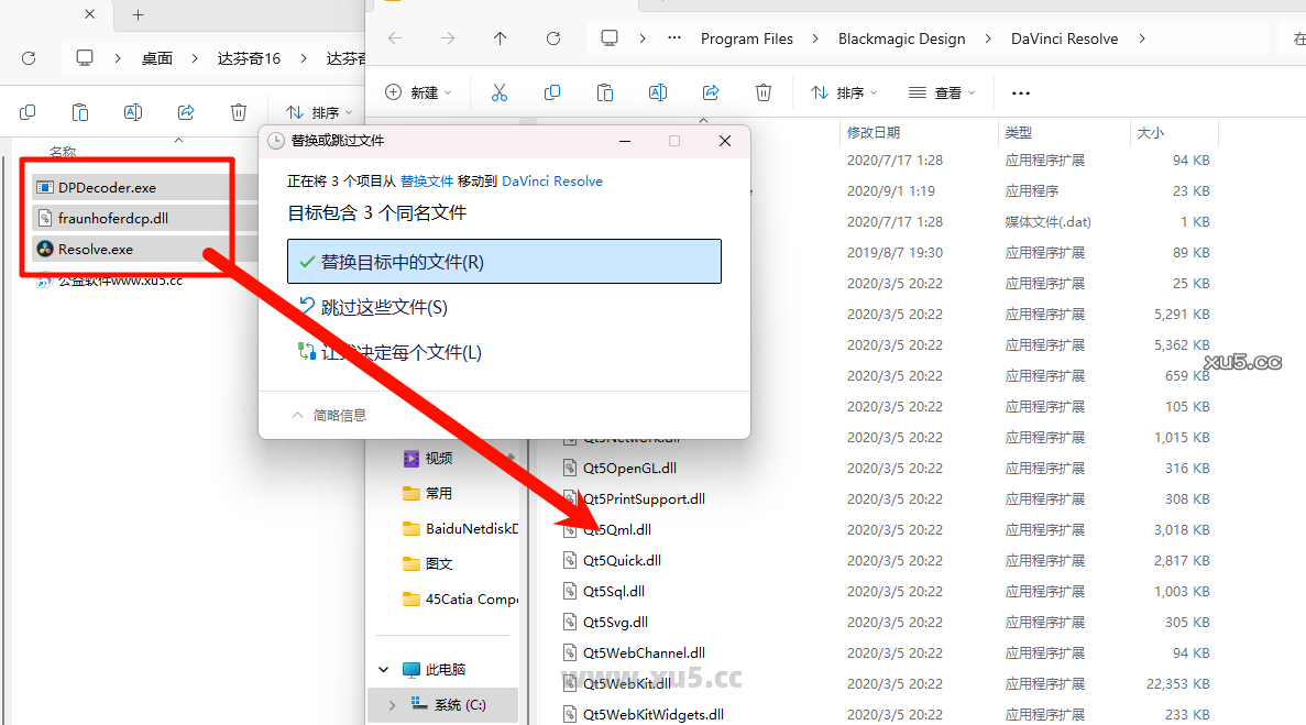 DaVinci Resolve v16安装步骤图6