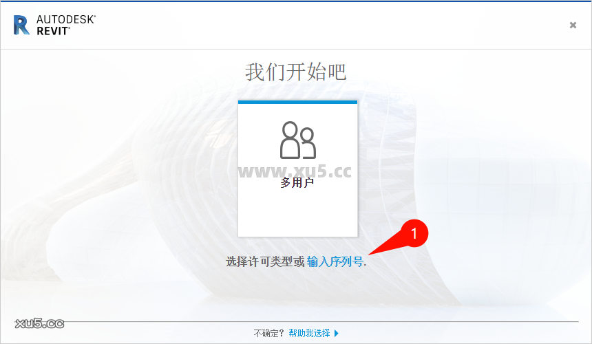 7.png Autodesk Revit 2019 中文完整版图文安装教程及免费下载指南 - 图片7