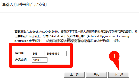 AutoCAD 2019 绘图区界面截图
