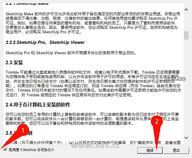 SketchUp Pro 2016工具栏展示图