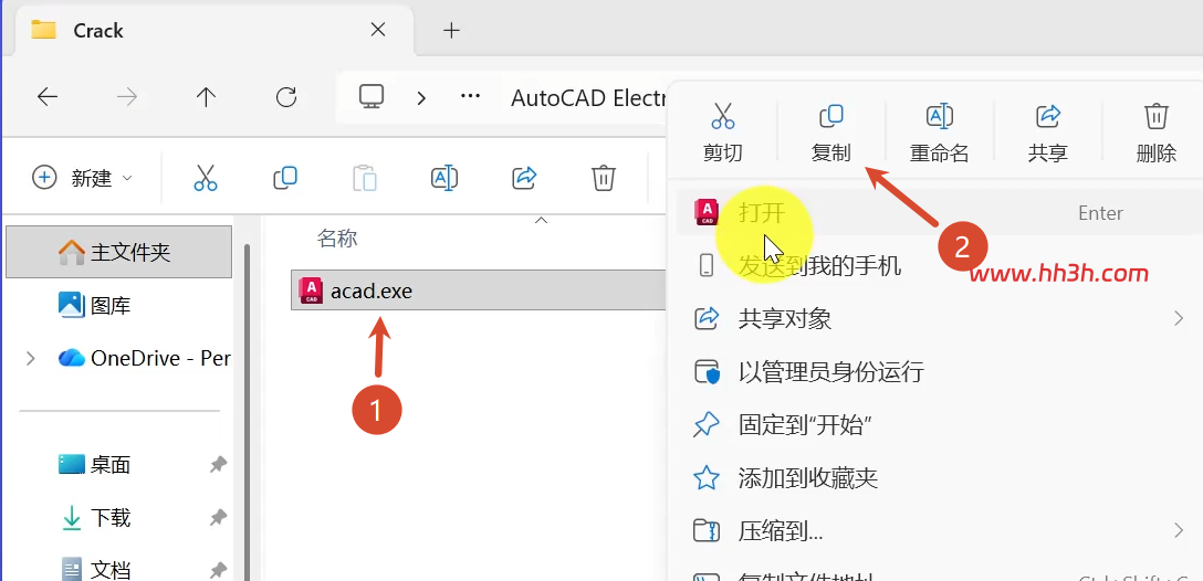 AutoCAD Electrical电气版 2027 图文安装教程及安装包下载