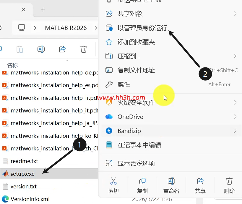 MATLAB r2026a 安装教程和安装包下载