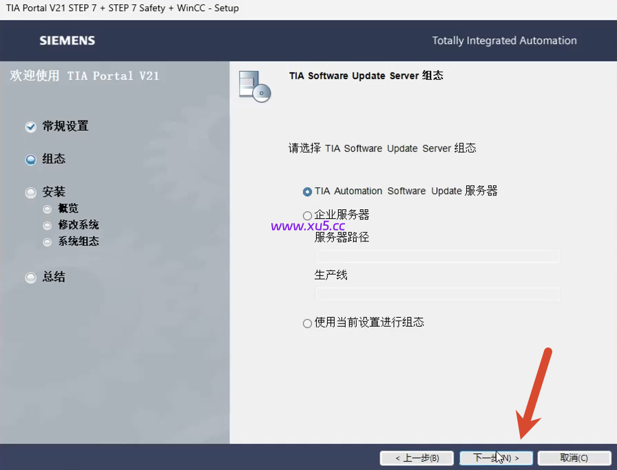 TIA Portal(博途) v21 图文安装教程及安装包下载