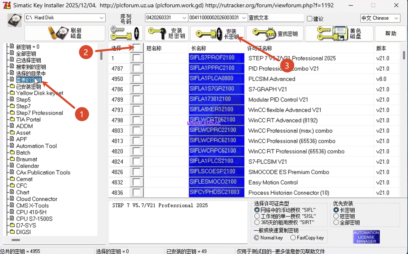 TIA Portal(博途) v21 图文安装教程及安装包下载
