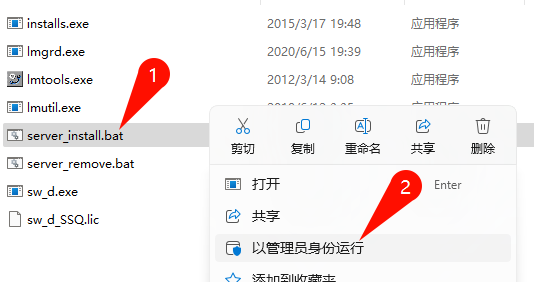 DS.SolidWorks.2020 SP5.0 中文完整版图文安装教程及步骤 - 图片3