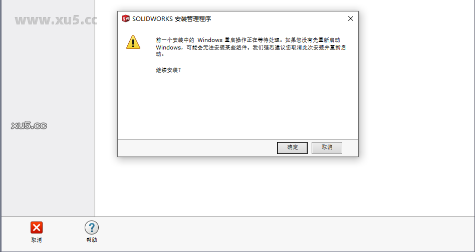 DS.SolidWorks 2019 SP5.1 中文完整版图文安装教程 - 图片7