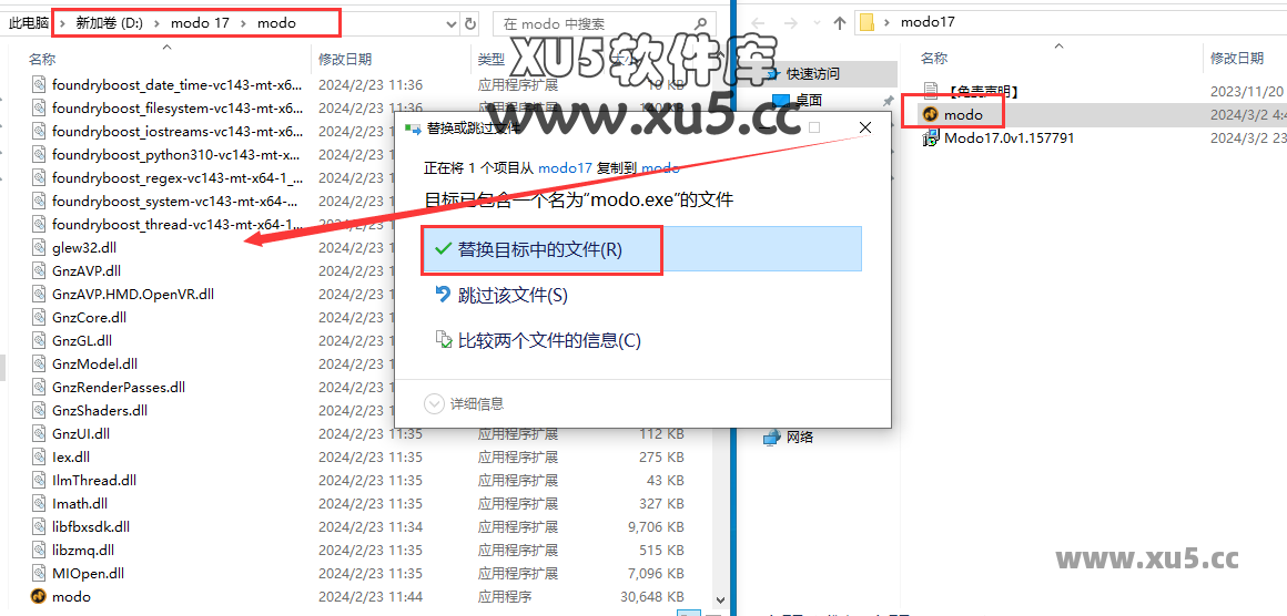 Modo 17.0版安装教程及系统配置要求 Modo 17.0v1 主界面功能展示图