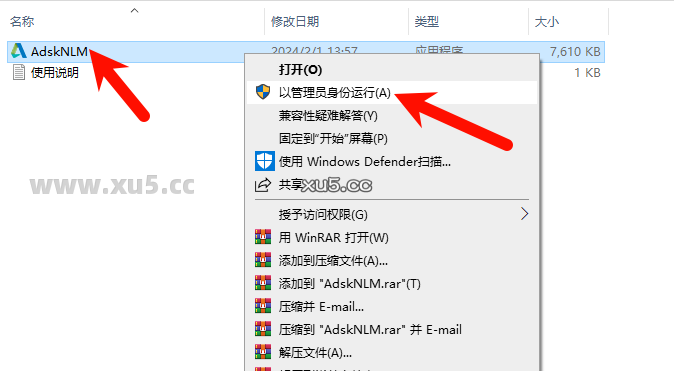 3ds Max 2024 启动界面截图