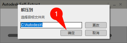 AutoCAD 2020 中文完整版图文安装教程 附免费下载安装包 - 图片3
