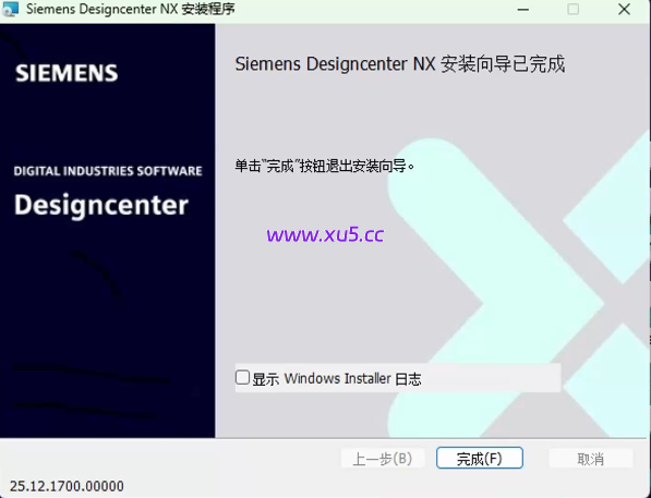 UG NX 2512 安装激活教程 完整版安装指南 - 图片13