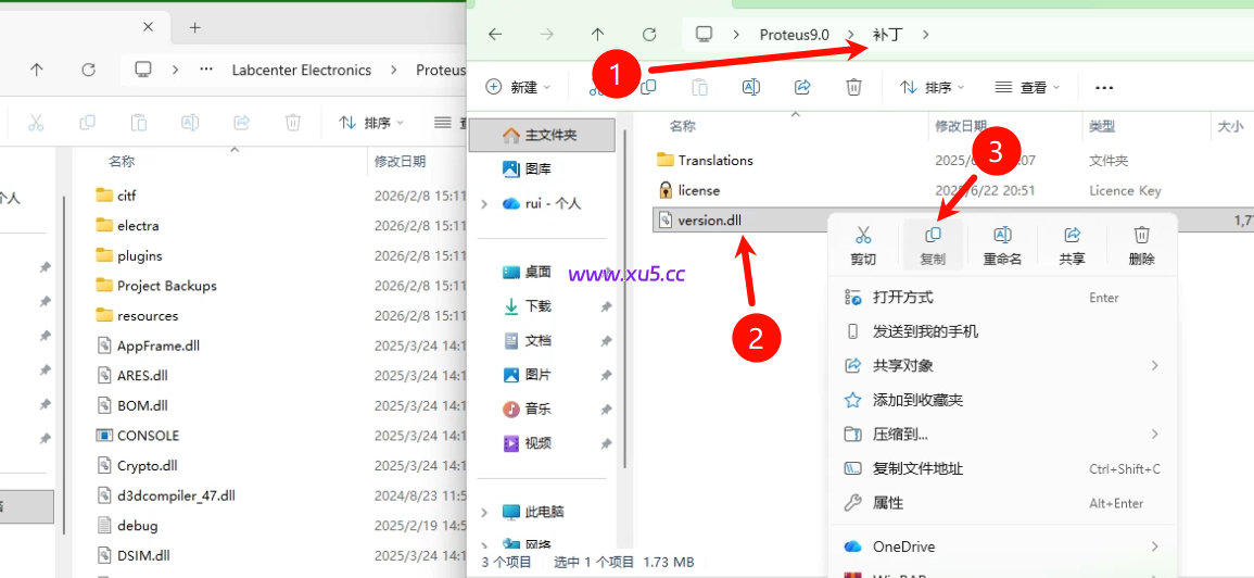 Proteus9.0汉化版安装图文教程及安装包下载