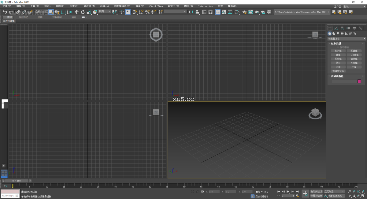 3ds Max 2021中文完整版图文安装教程 附免费下载安装包 - 图片16