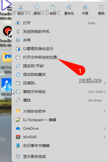 中望CAD 2026安装完成界面截图